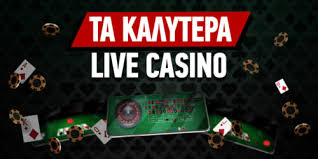 Online Casino Χωρίς Ταυτοποίηση Παιξε Ασφαλώς και Ανώνυμα